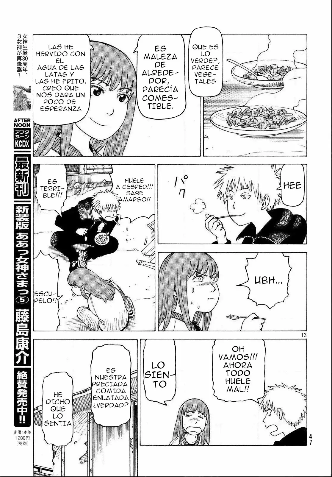 Tengoku Daimakyou Capítulo 2 - Page 14