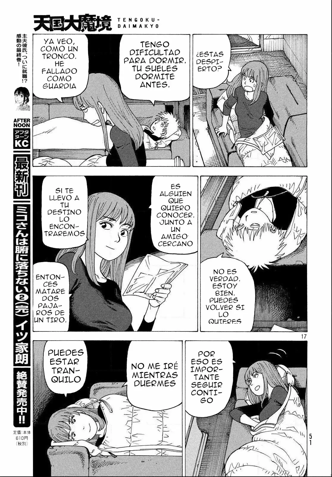 Tengoku Daimakyou Capítulo 2 - Page 18