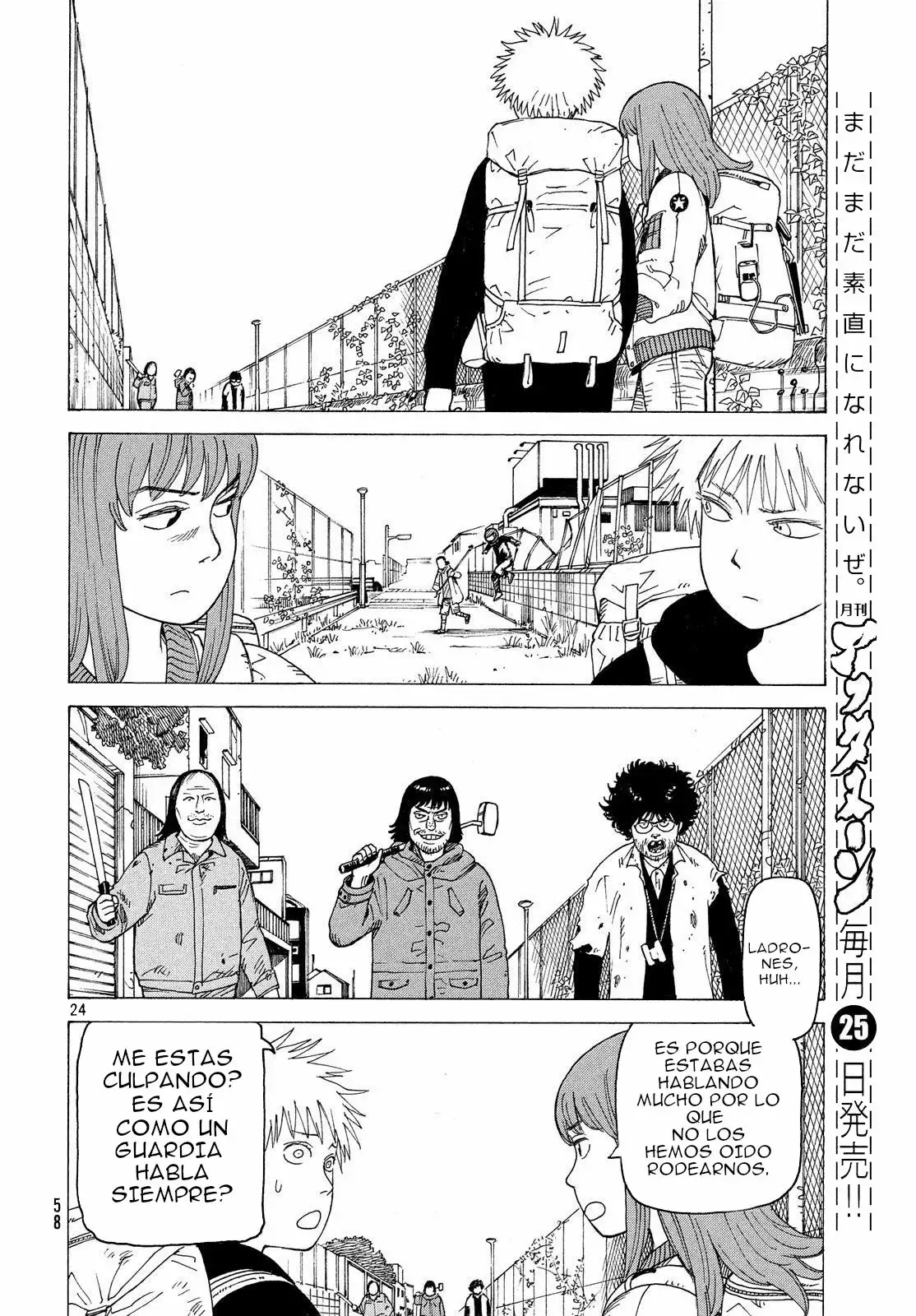 Tengoku Daimakyou Capítulo 2 - Page 25