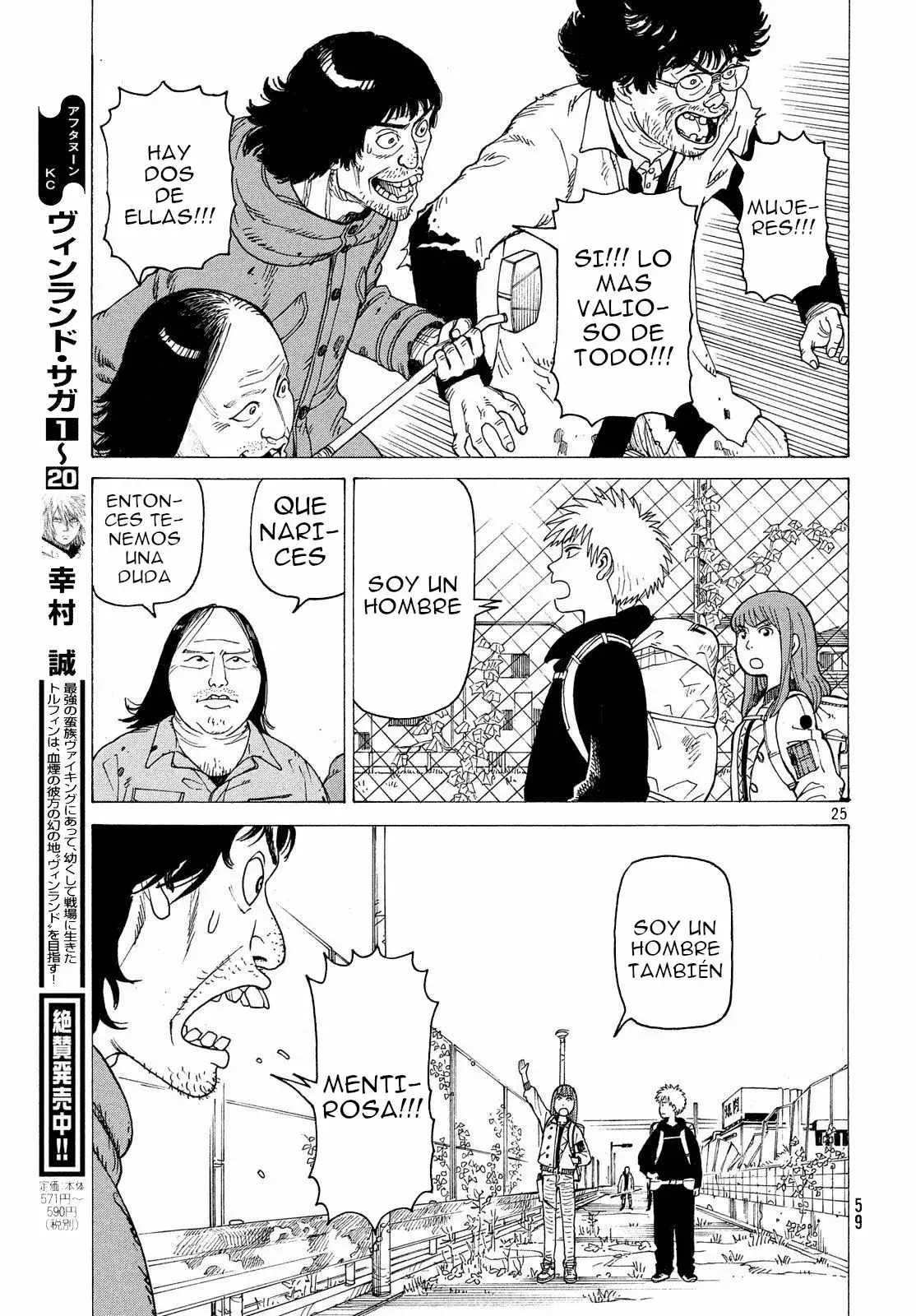 Tengoku Daimakyou Capítulo 2 - Page 26