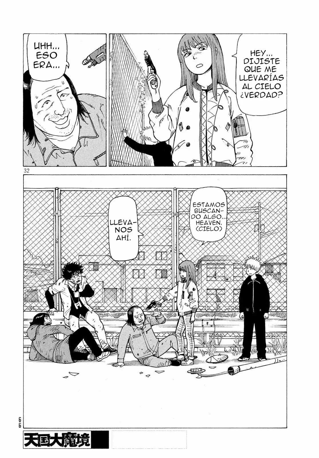 Tengoku Daimakyou Capítulo 2 - Page 33