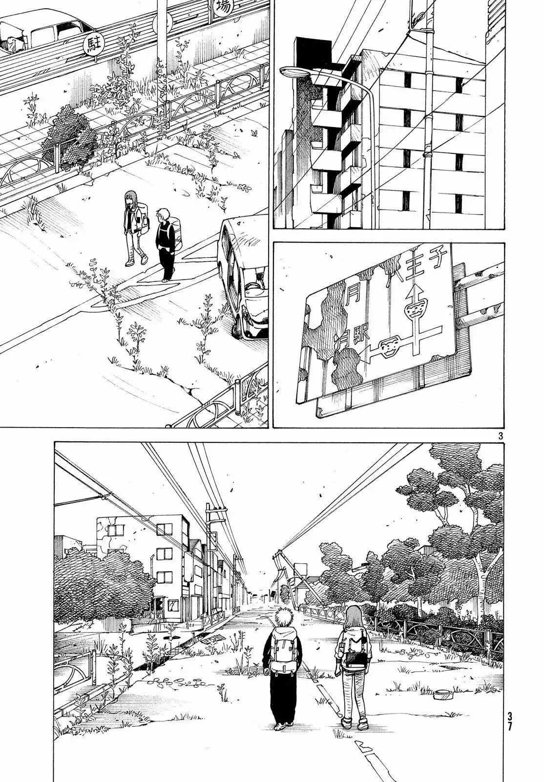 Tengoku Daimakyou Capítulo 2 - Page 4