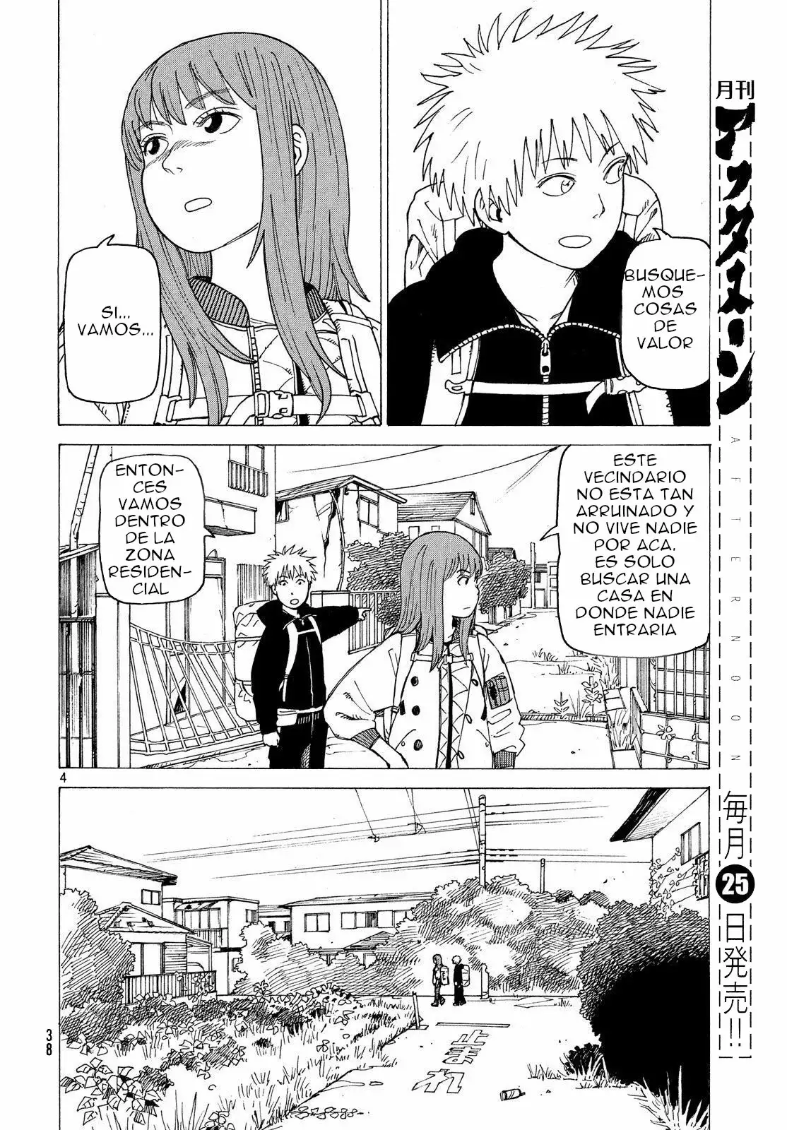 Tengoku Daimakyou Capítulo 2 - Page 5