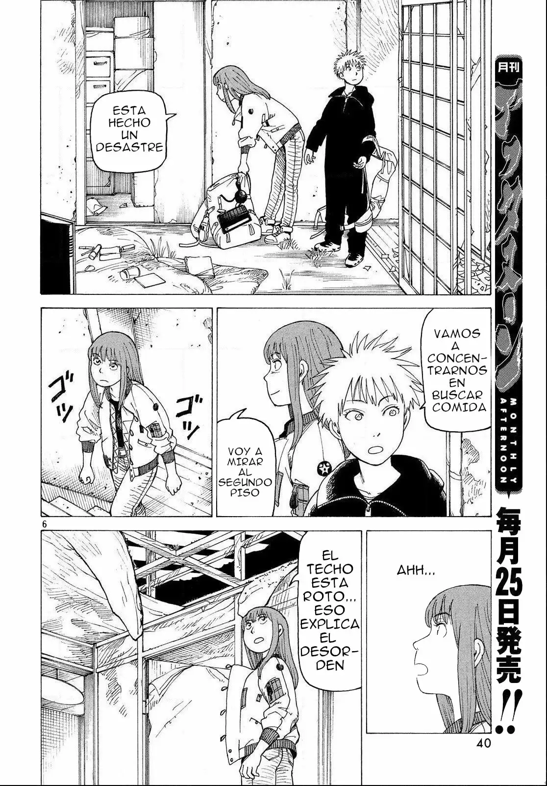 Tengoku Daimakyou Capítulo 2 - Page 7