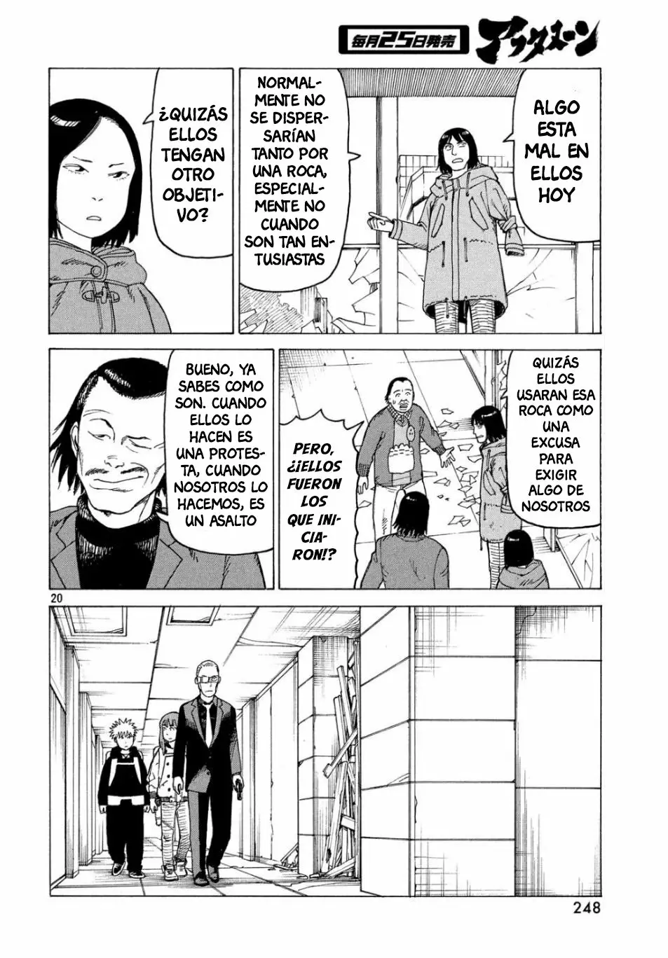 Tengoku Daimakyou Capítulo 20 - Page 19