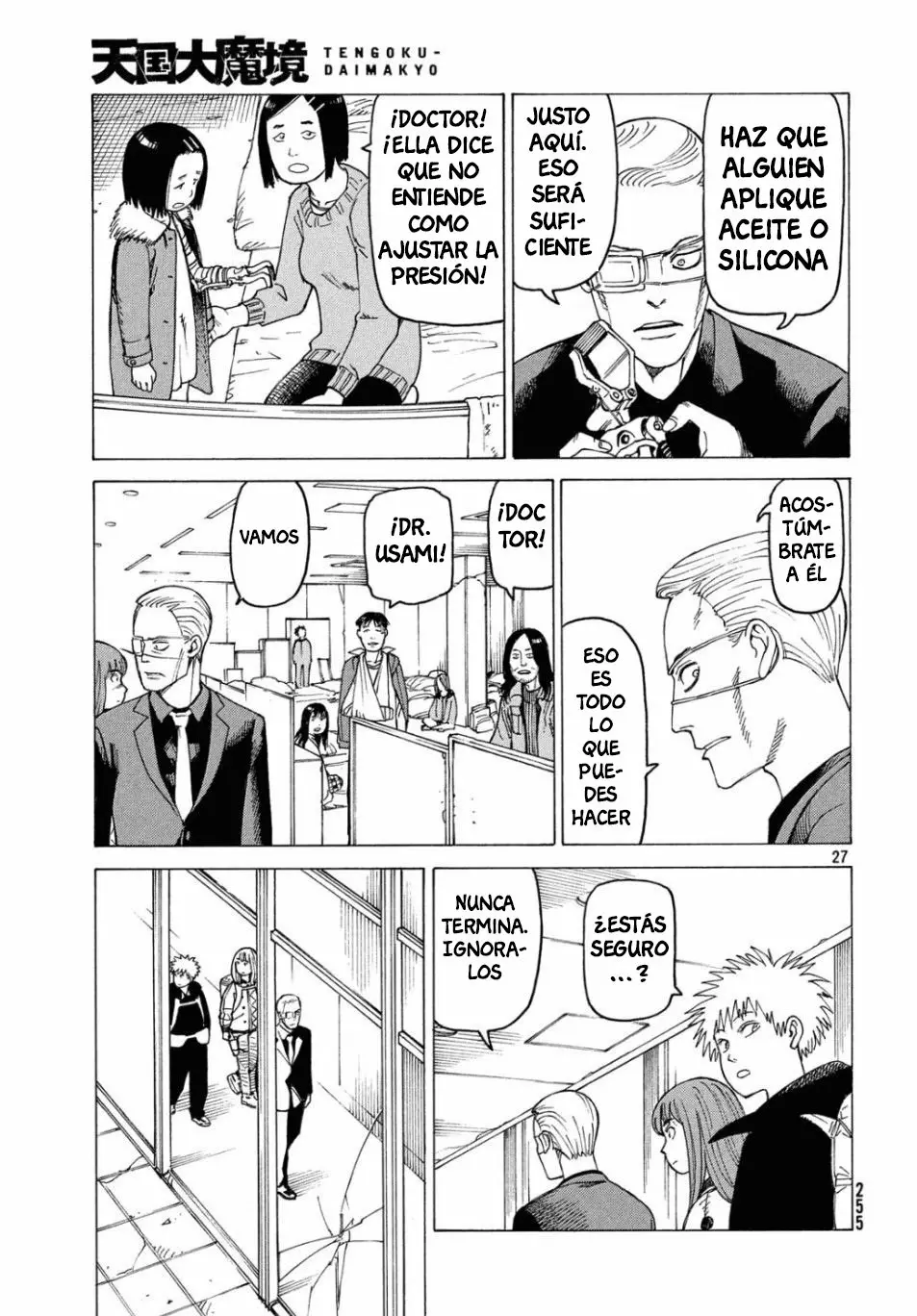 Tengoku Daimakyou Capítulo 20 - Page 26