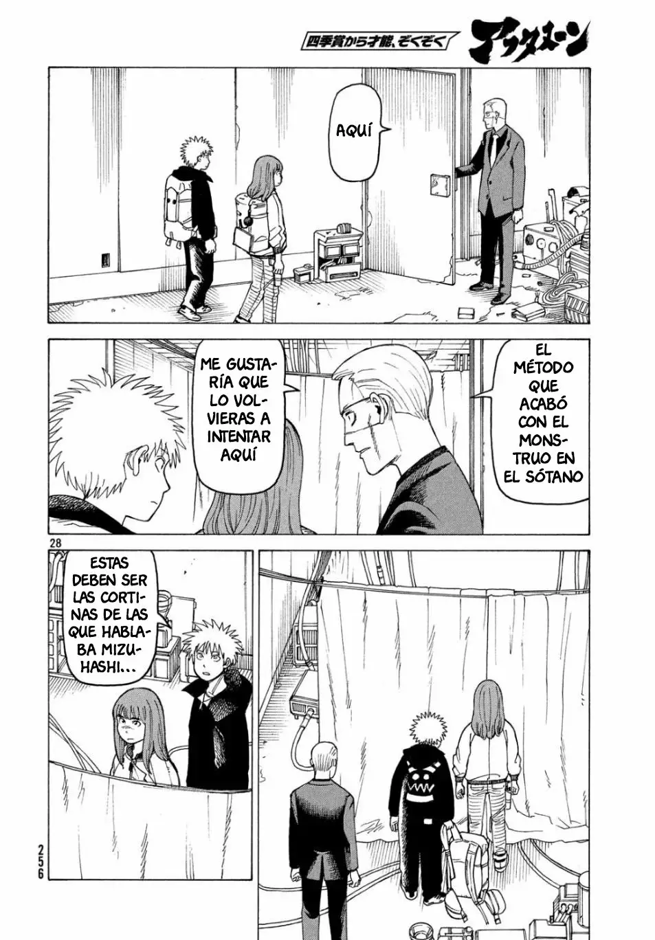 Tengoku Daimakyou Capítulo 20 - Page 27