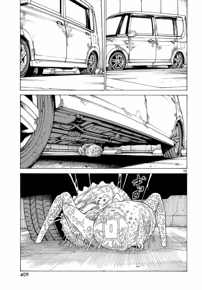 Tengoku Daimakyou Capítulo 22 - Page 15