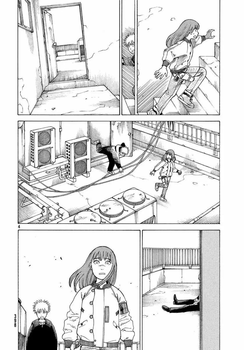 Tengoku Daimakyou Capítulo 22 - Page 4