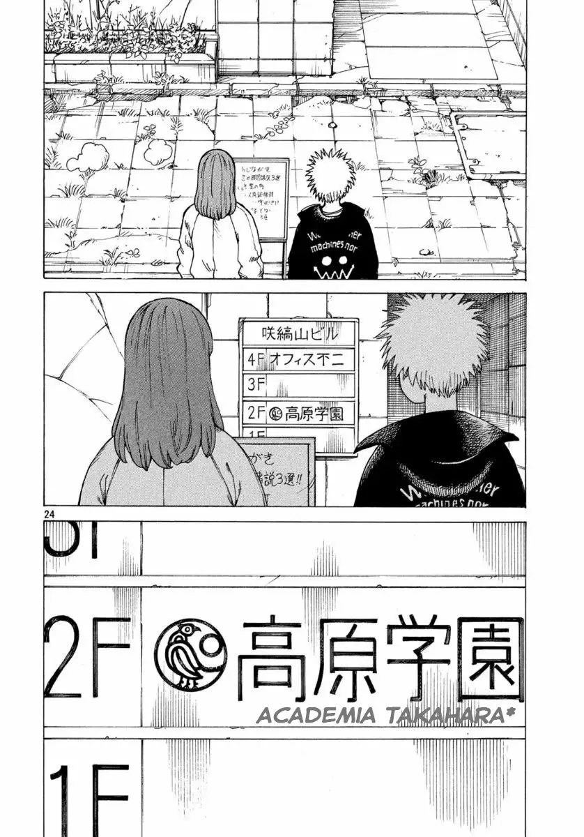 Tengoku Daimakyou Capítulo 25 - Page 24
