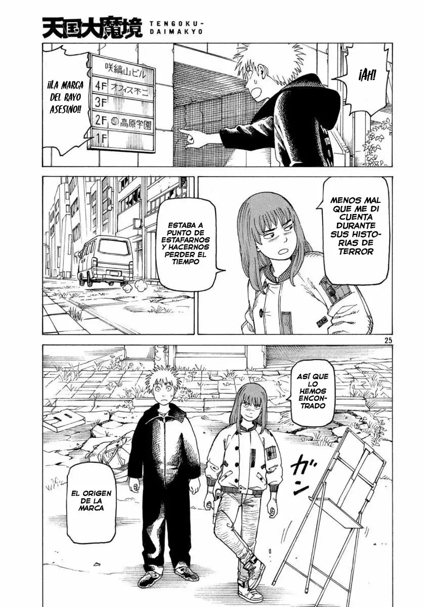 Tengoku Daimakyou Capítulo 25 - Page 25