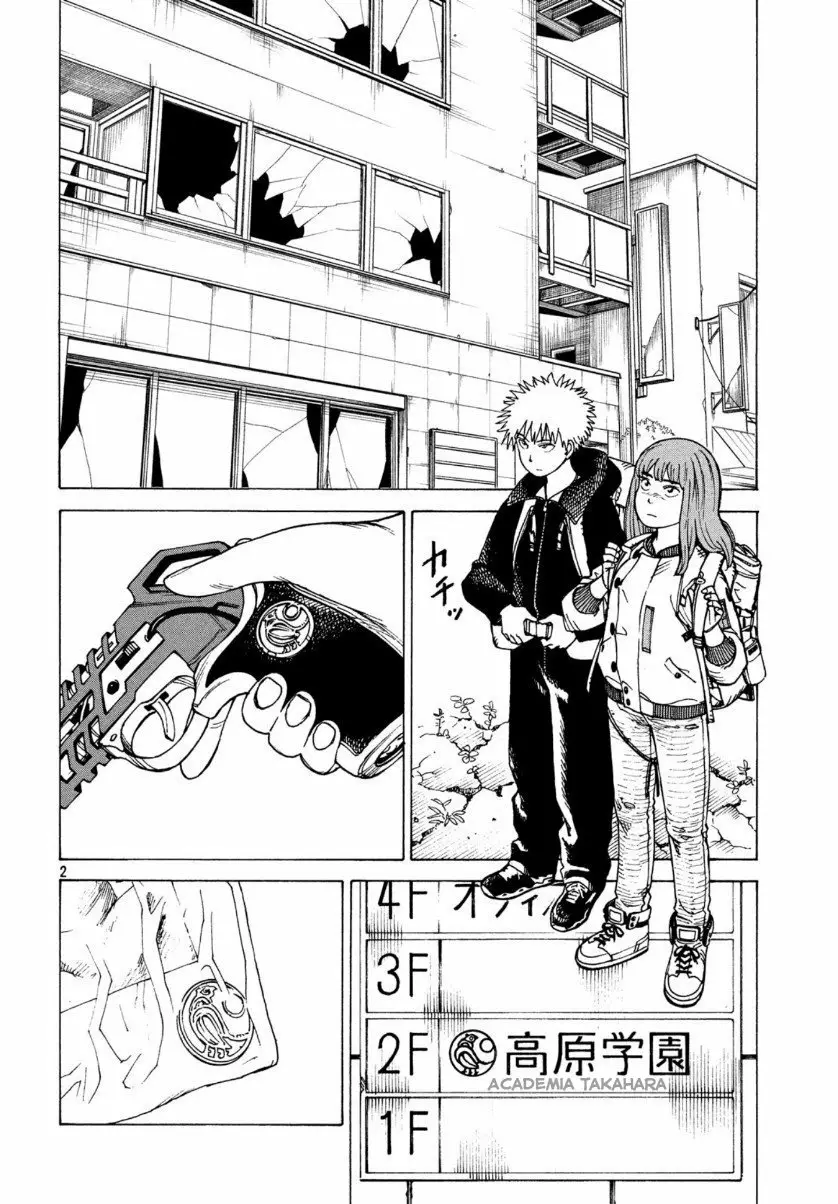 Tengoku Daimakyou Capítulo 26 - Page 2