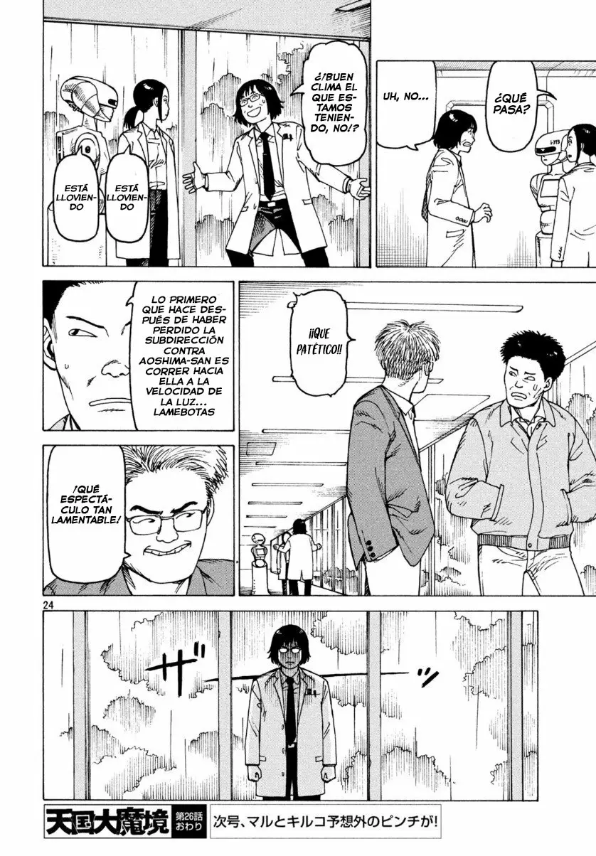 Tengoku Daimakyou Capítulo 26 - Page 24