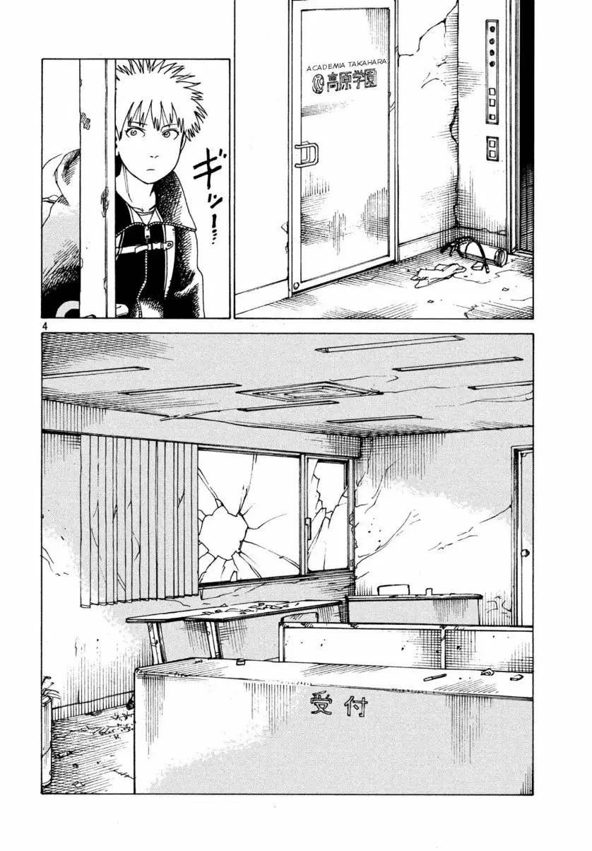 Tengoku Daimakyou Capítulo 26 - Page 4