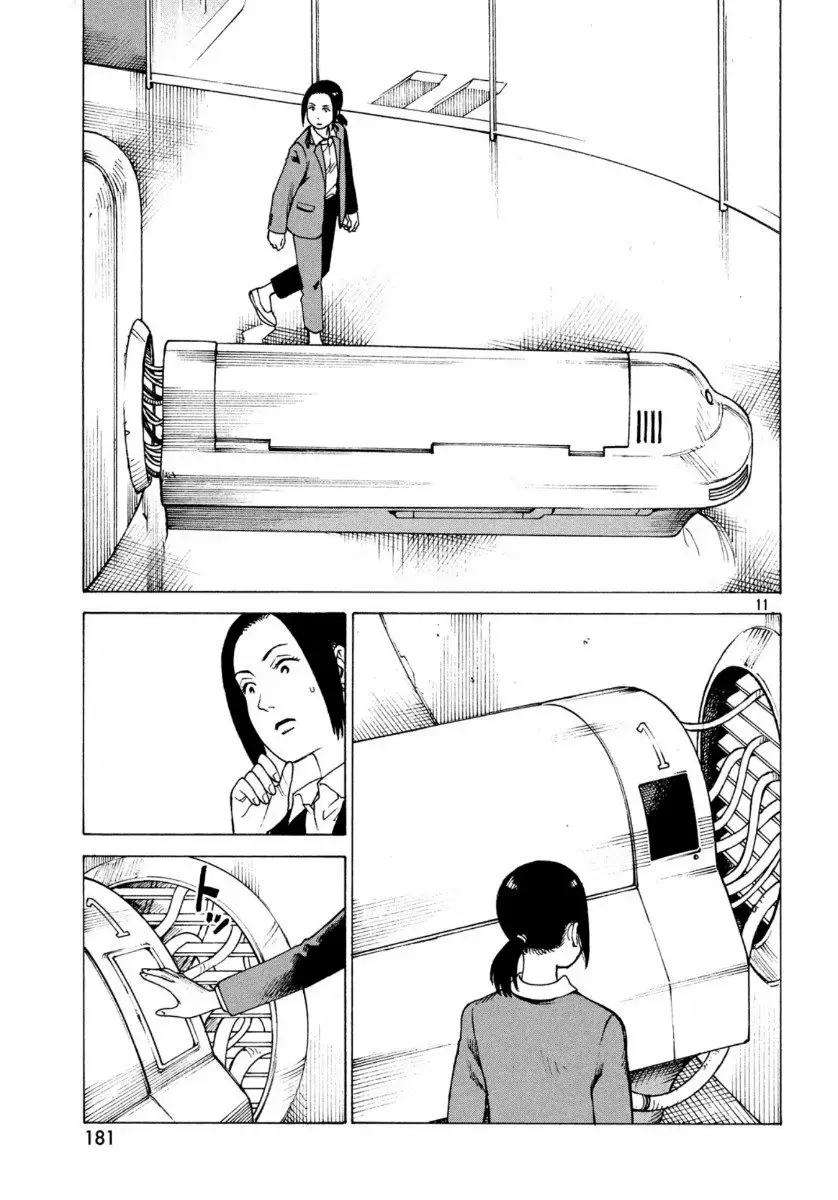 Tengoku Daimakyou Capítulo 27 - Page 11