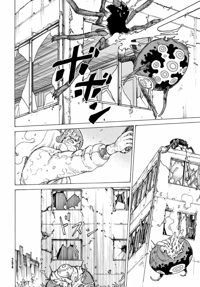 Tengoku Daimakyou Capítulo 28 - Page 16