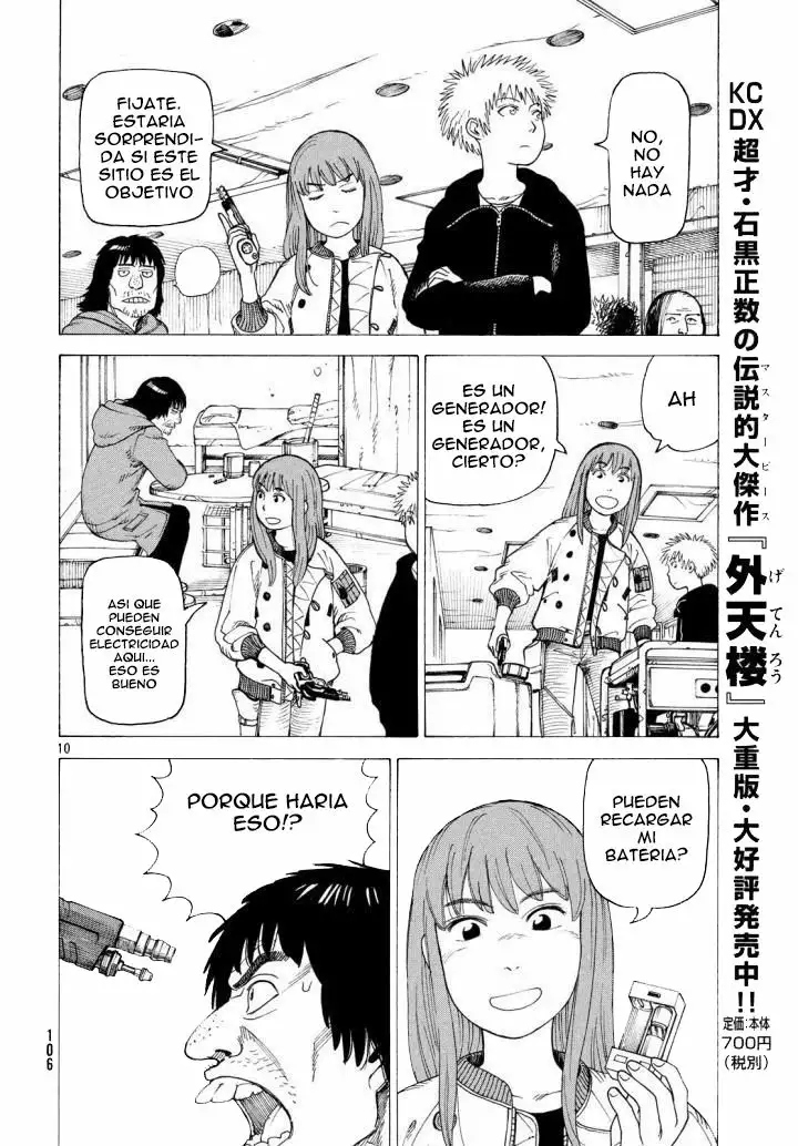 Tengoku Daimakyou Capítulo 3 - Page 11