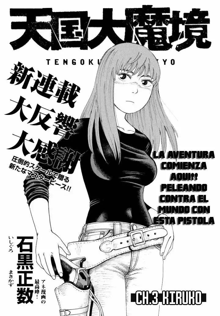 Tengoku Daimakyou Capítulo 3 - Page 2