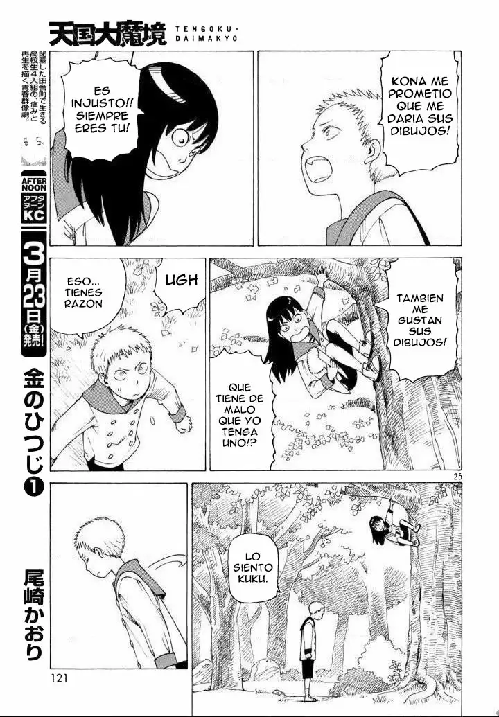 Tengoku Daimakyou Capítulo 3 - Page 26