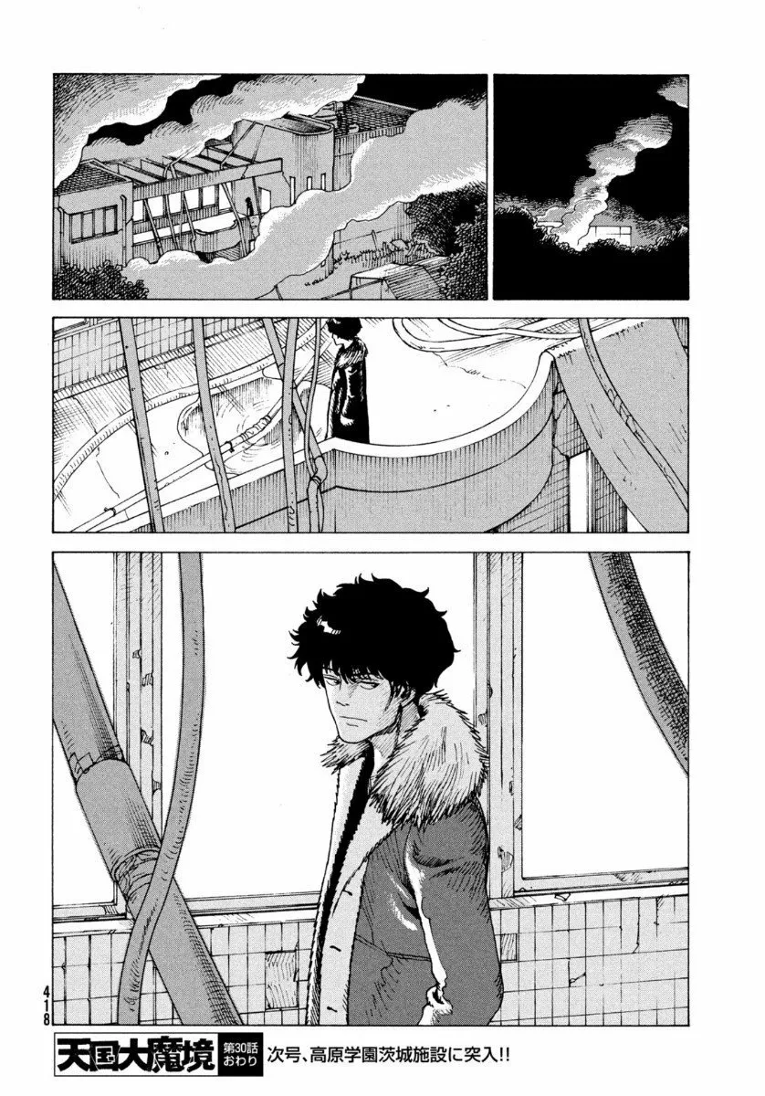 Tengoku Daimakyou Capítulo 30 - Page 28