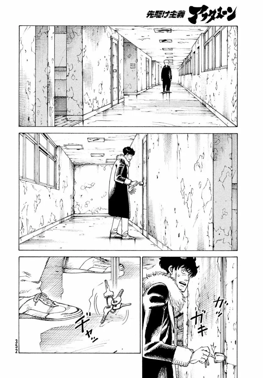 Tengoku Daimakyou Capítulo 33 - Page 22