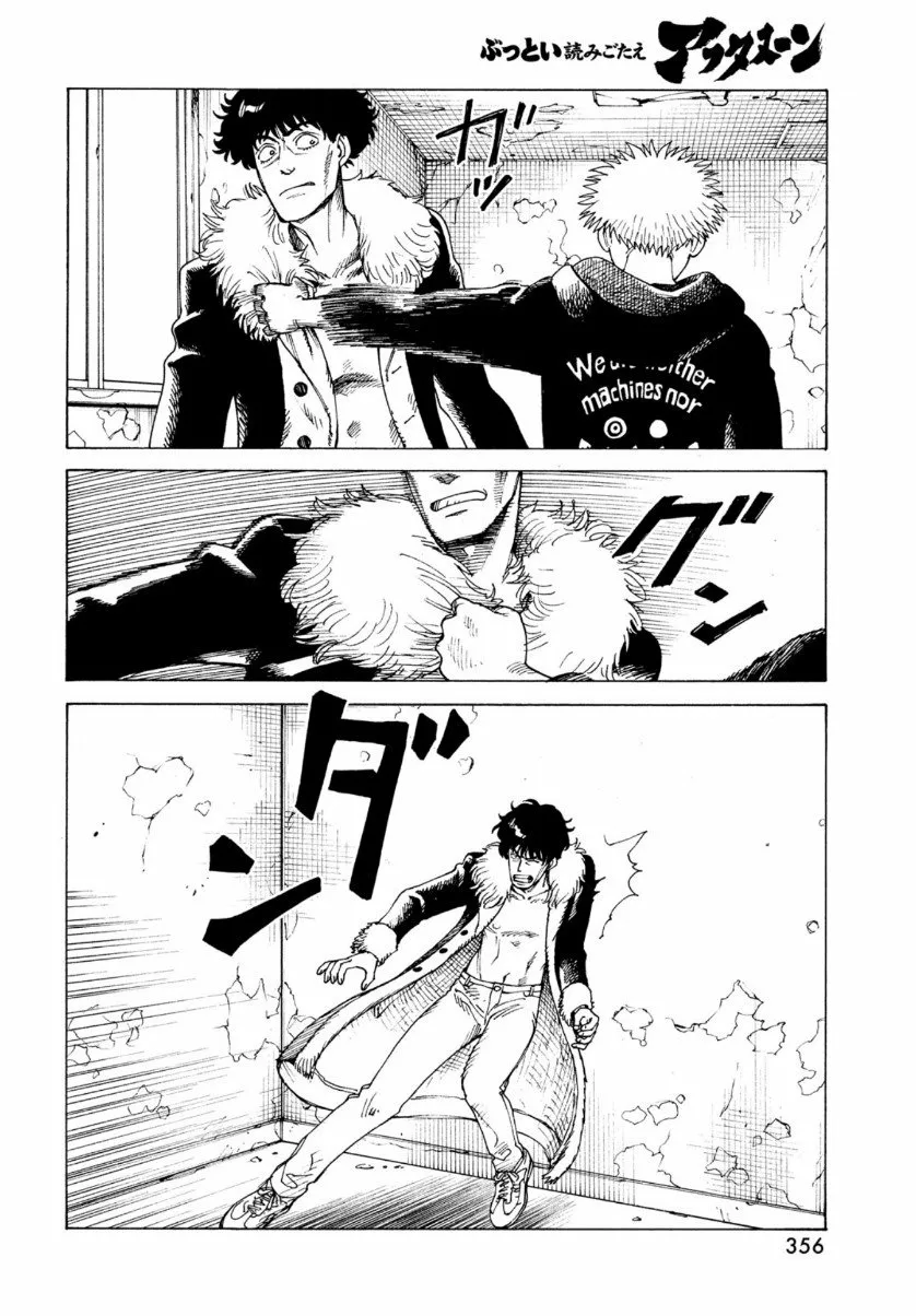 Tengoku Daimakyou Capítulo 33 - Page 26