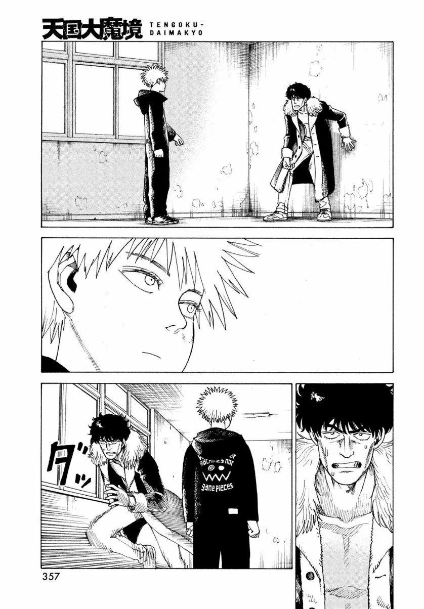 Tengoku Daimakyou Capítulo 33 - Page 27