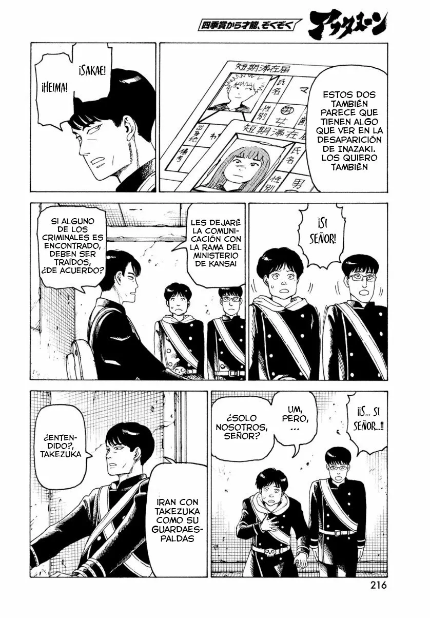 Tengoku Daimakyou Capítulo 34 - Page 32