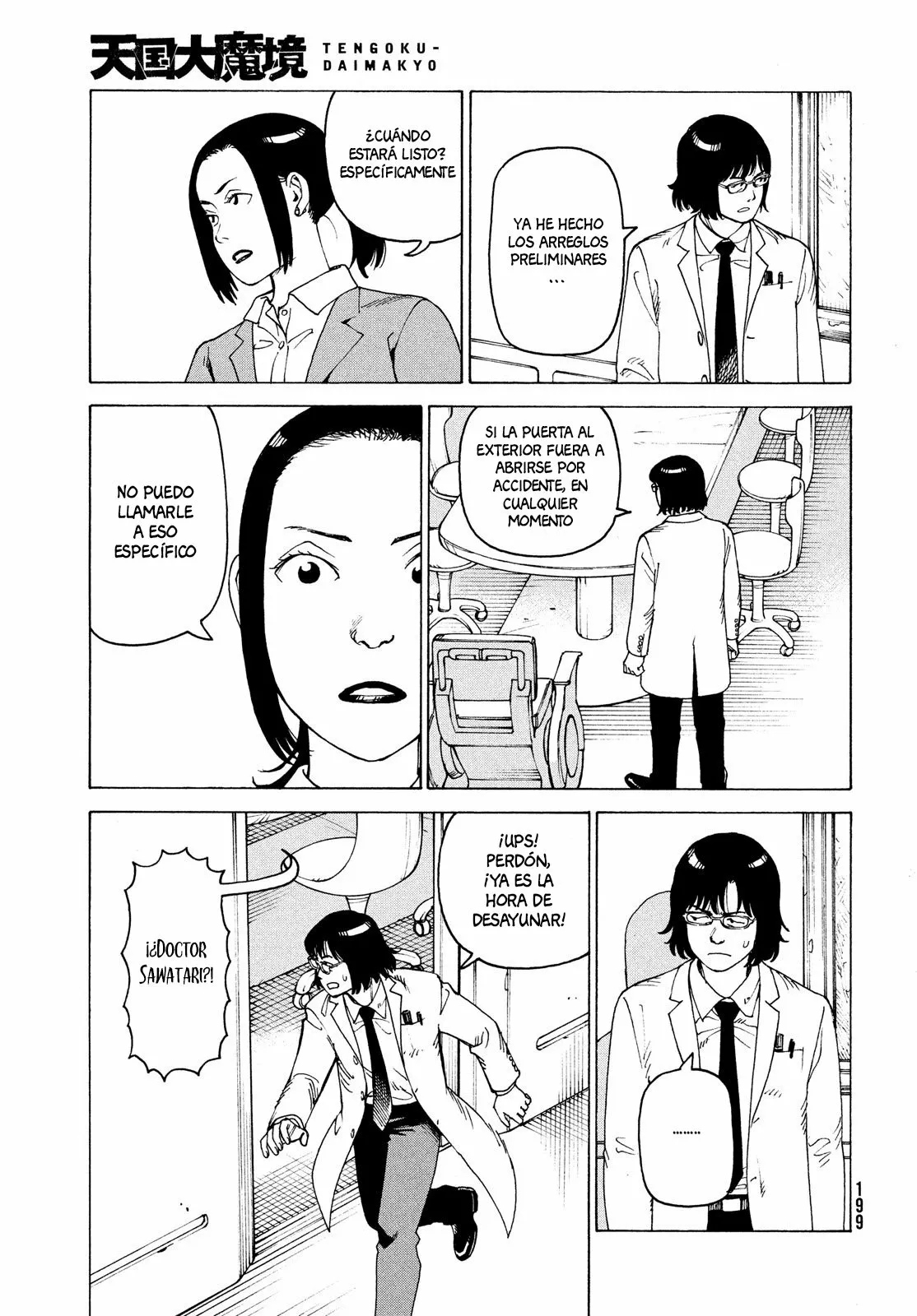 Tengoku Daimakyou Capítulo 35 - Page 7