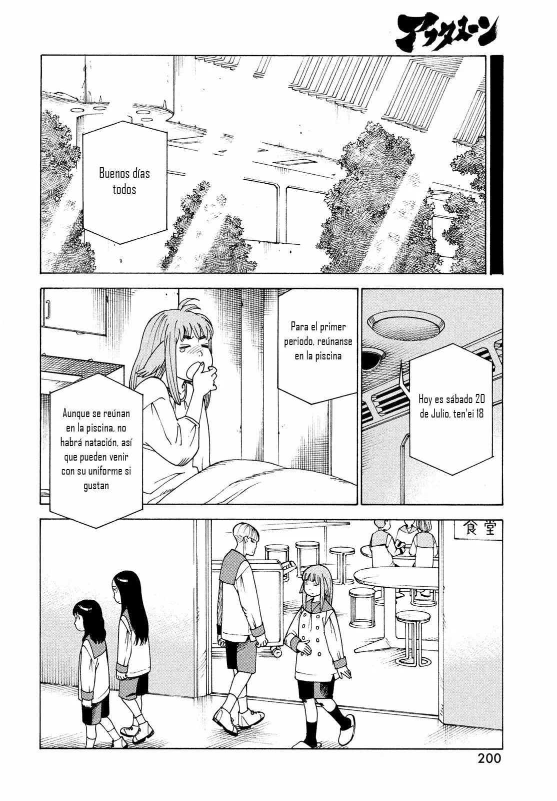 Tengoku Daimakyou Capítulo 35 - Page 8