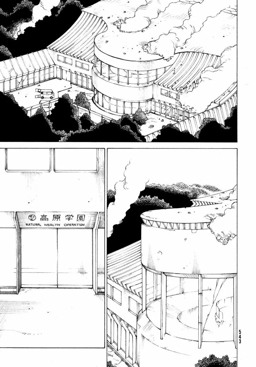 Tengoku Daimakyou Capítulo 36 - Page 15
