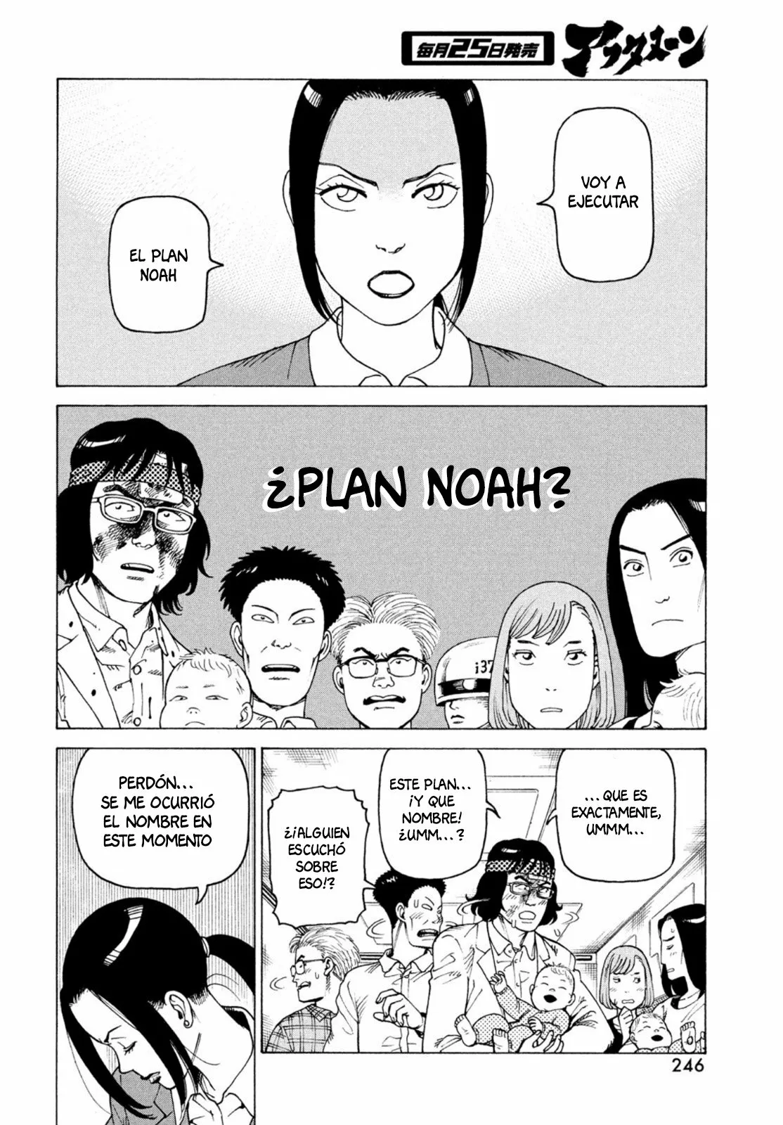 Tengoku Daimakyou Capítulo 37 - Page 12