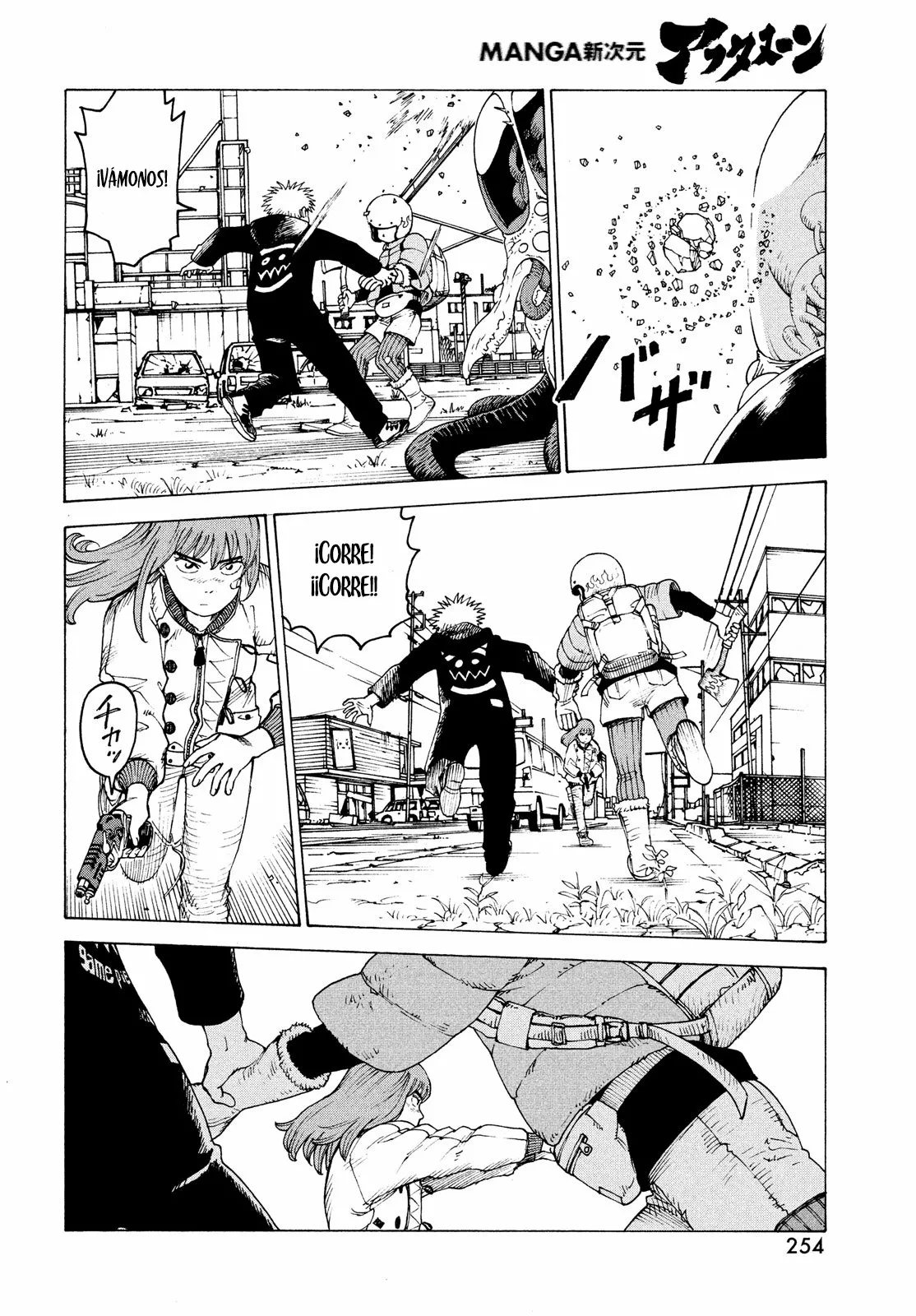 Tengoku Daimakyou Capítulo 38 - Page 18