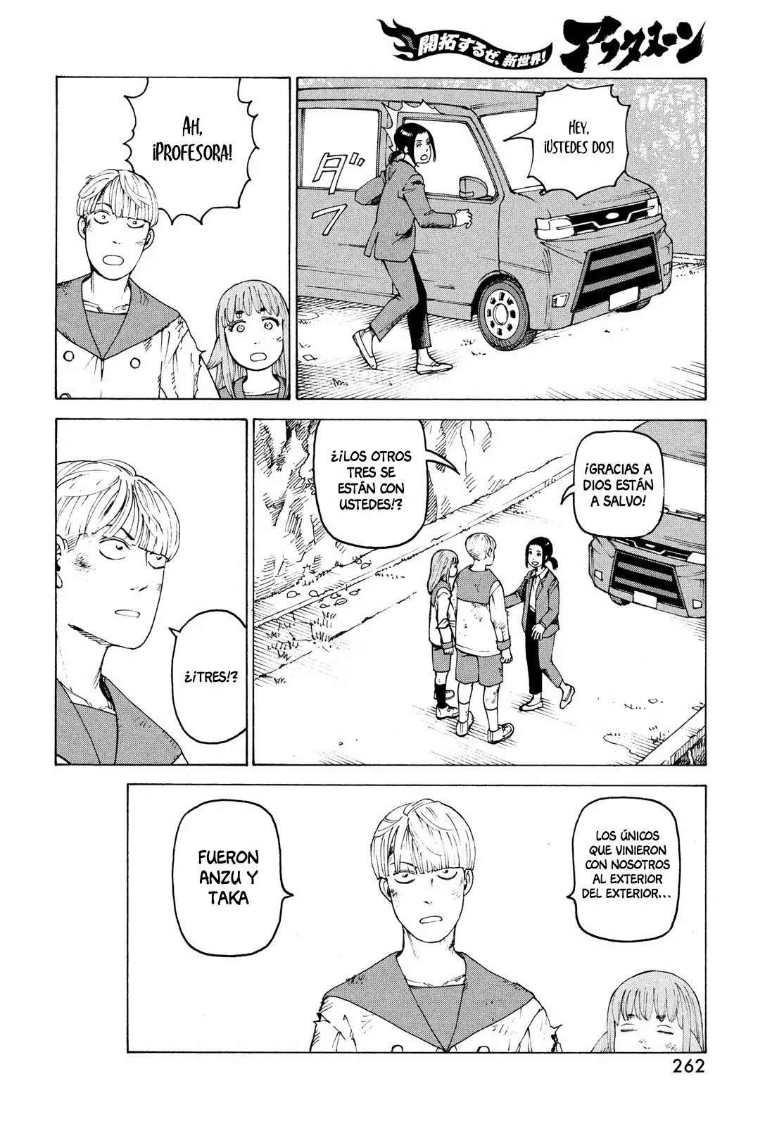 Tengoku Daimakyou Capítulo 38 - Page 26