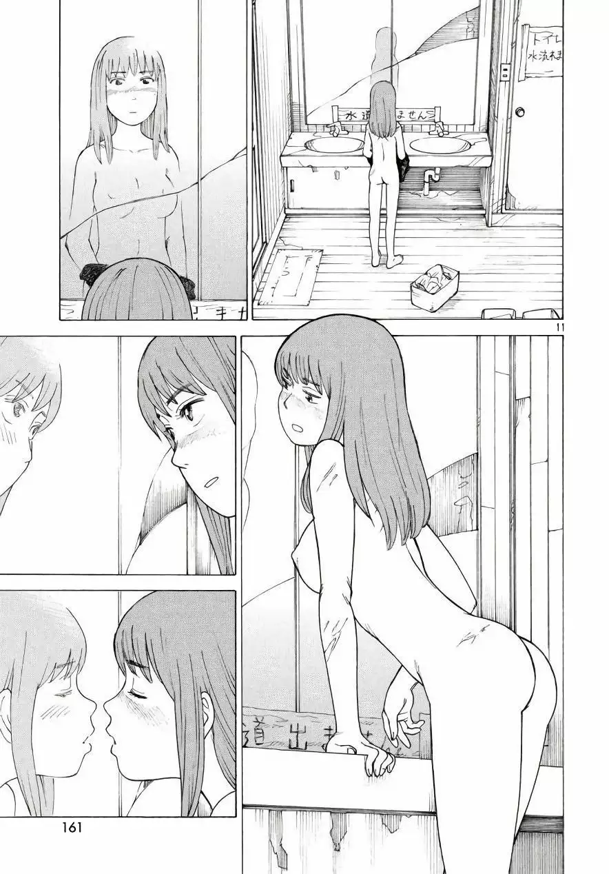Tengoku Daimakyou Capítulo 4 - Page 12