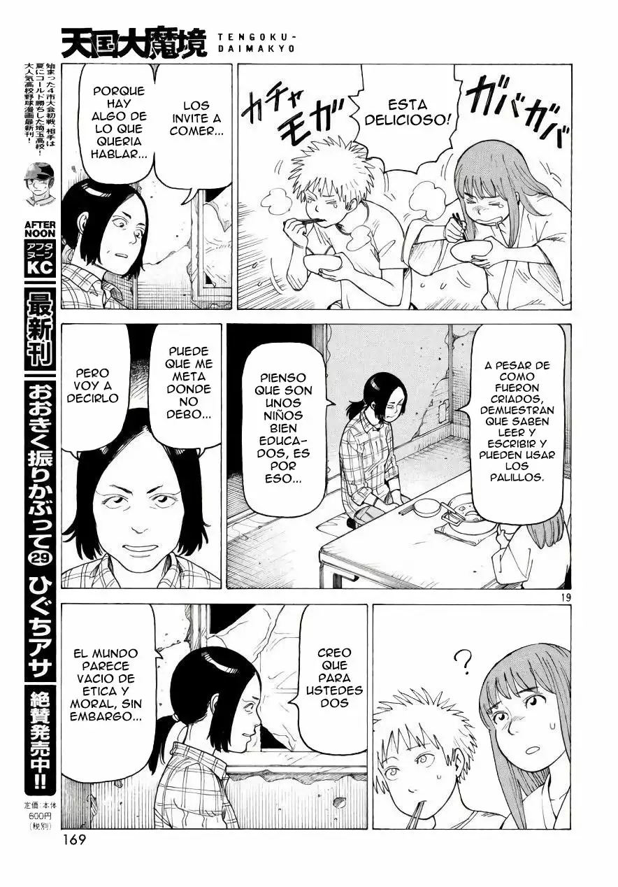 Tengoku Daimakyou Capítulo 4 - Page 20