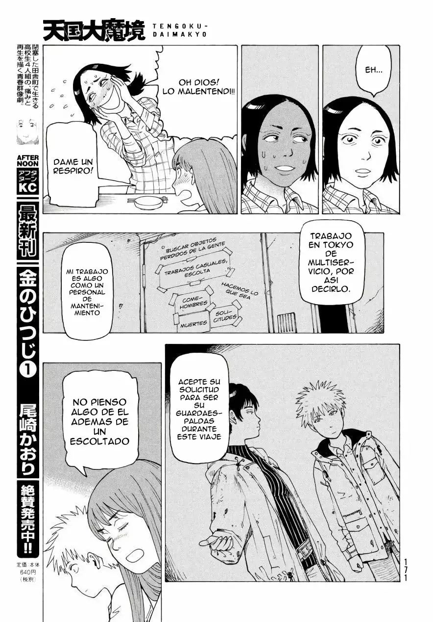 Tengoku Daimakyou Capítulo 4 - Page 22