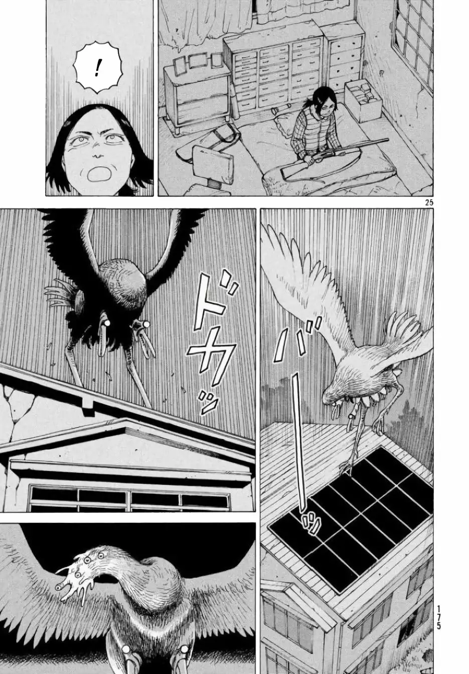 Tengoku Daimakyou Capítulo 4 - Page 26