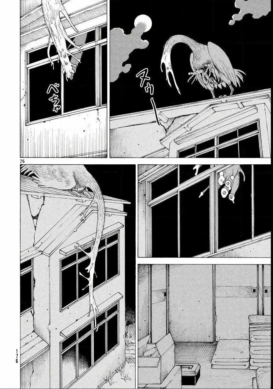 Tengoku Daimakyou Capítulo 4 - Page 27