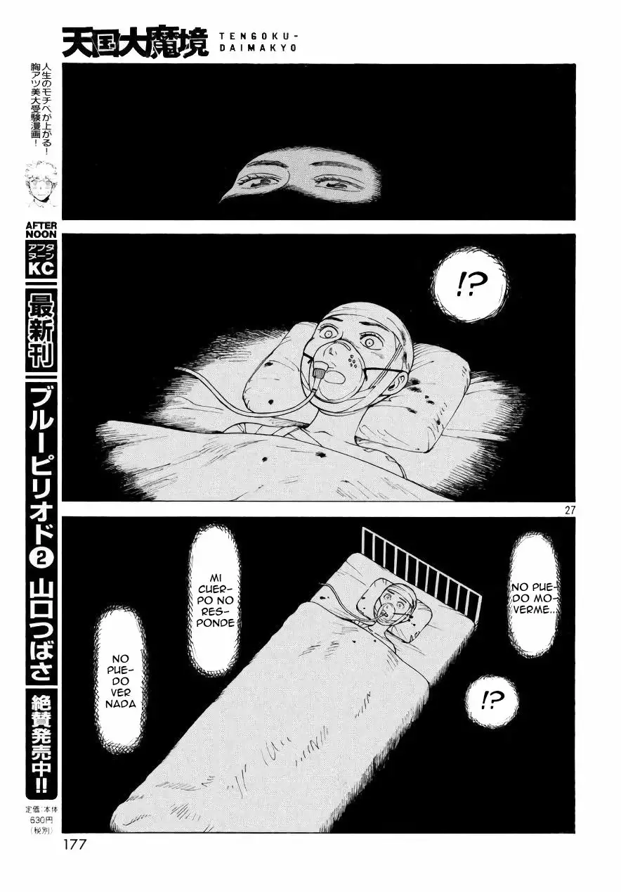 Tengoku Daimakyou Capítulo 4 - Page 28