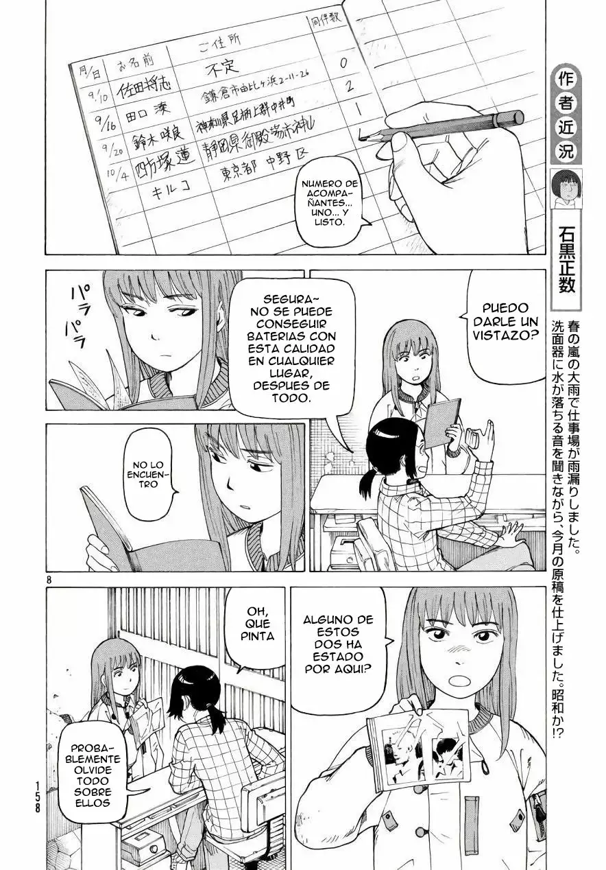 Tengoku Daimakyou Capítulo 4 - Page 9