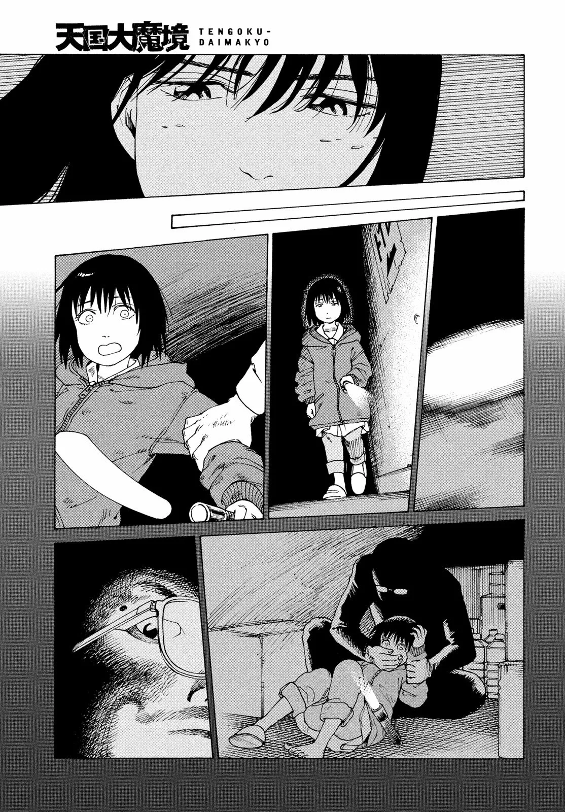 Tengoku Daimakyou Capítulo 40 - Page 19
