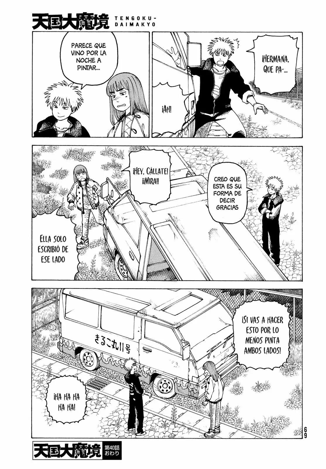 Tengoku Daimakyou Capítulo 40 - Page 33