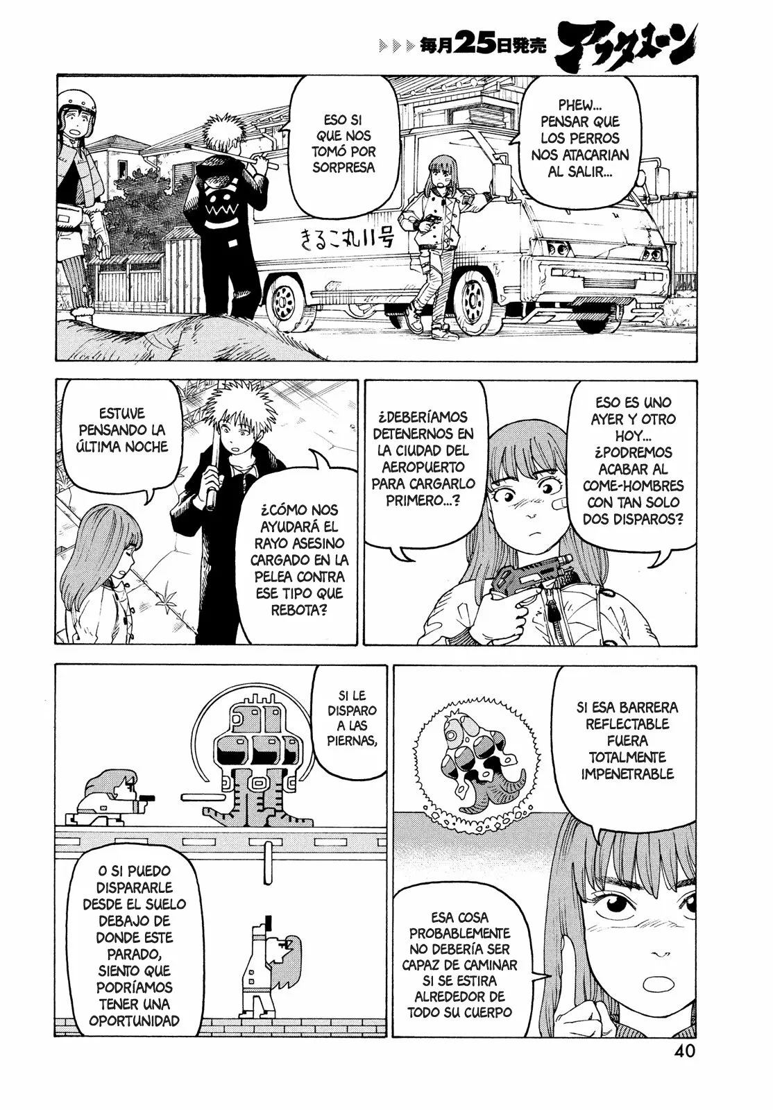 Tengoku Daimakyou Capítulo 40 - Page 4