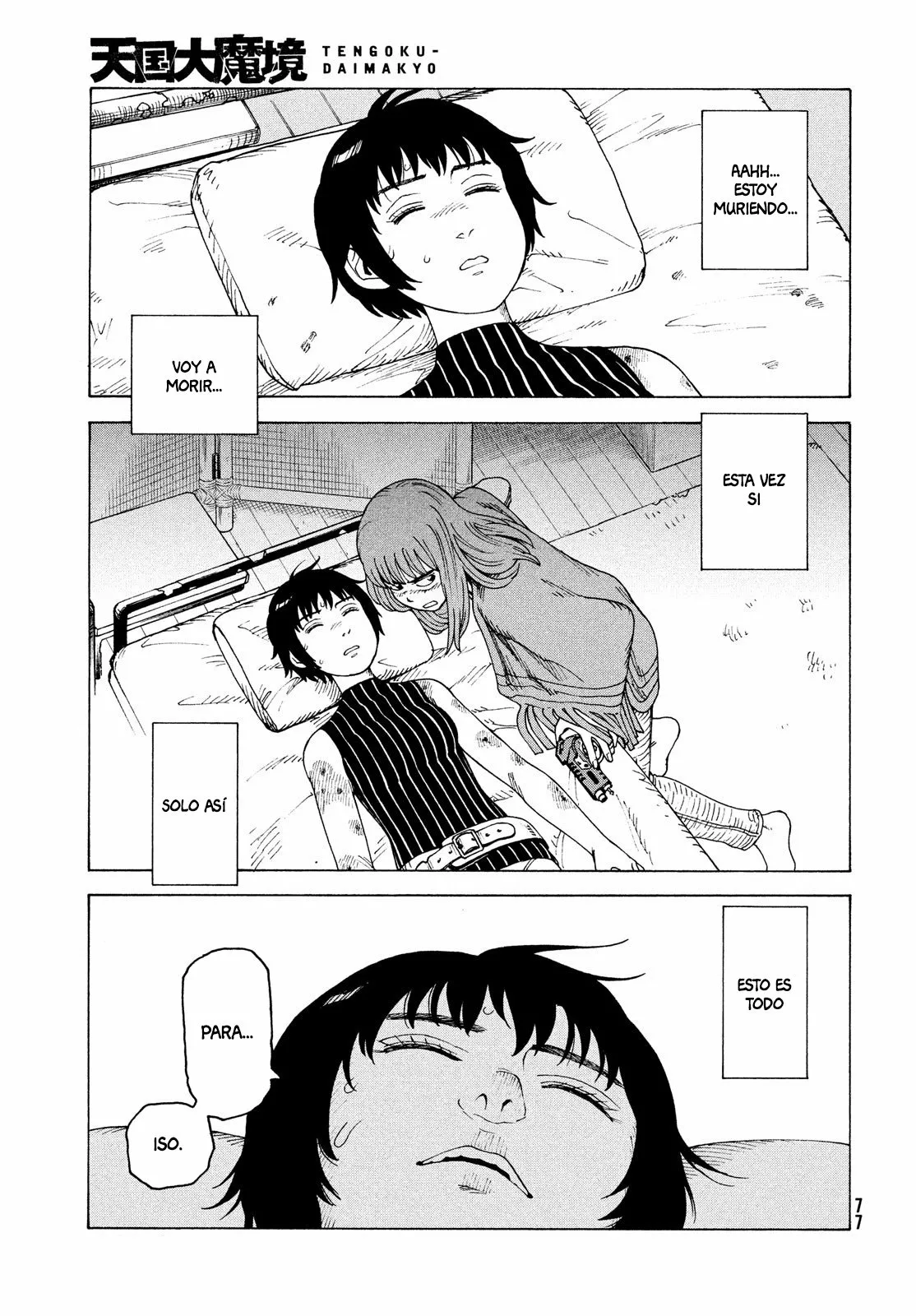 Tengoku Daimakyou Capítulo 41 - Page 1