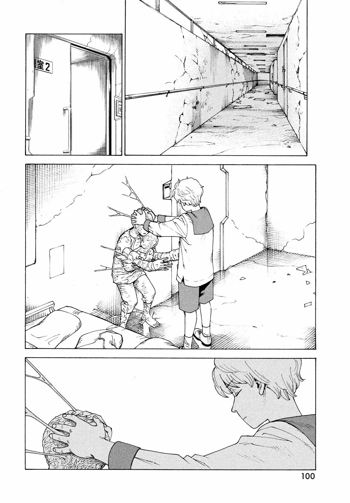 Tengoku Daimakyou Capítulo 41 - Page 24