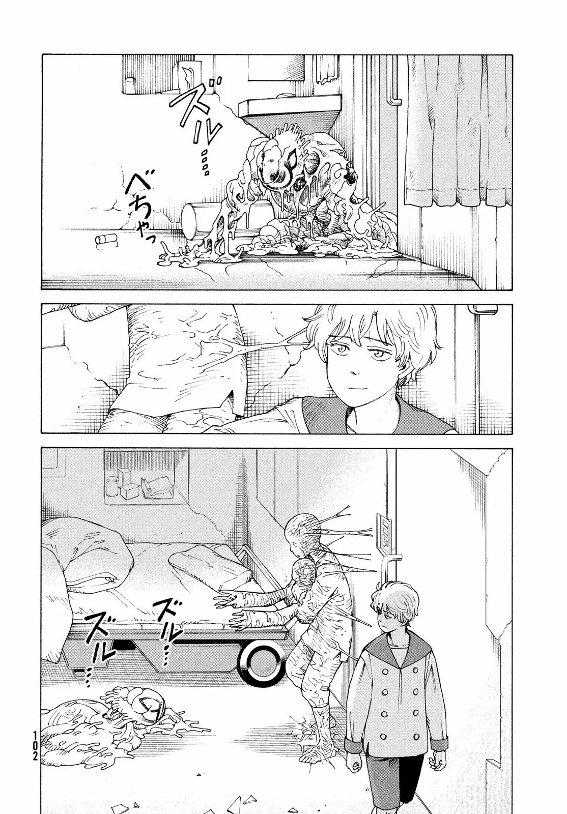 Tengoku Daimakyou Capítulo 41 - Page 26