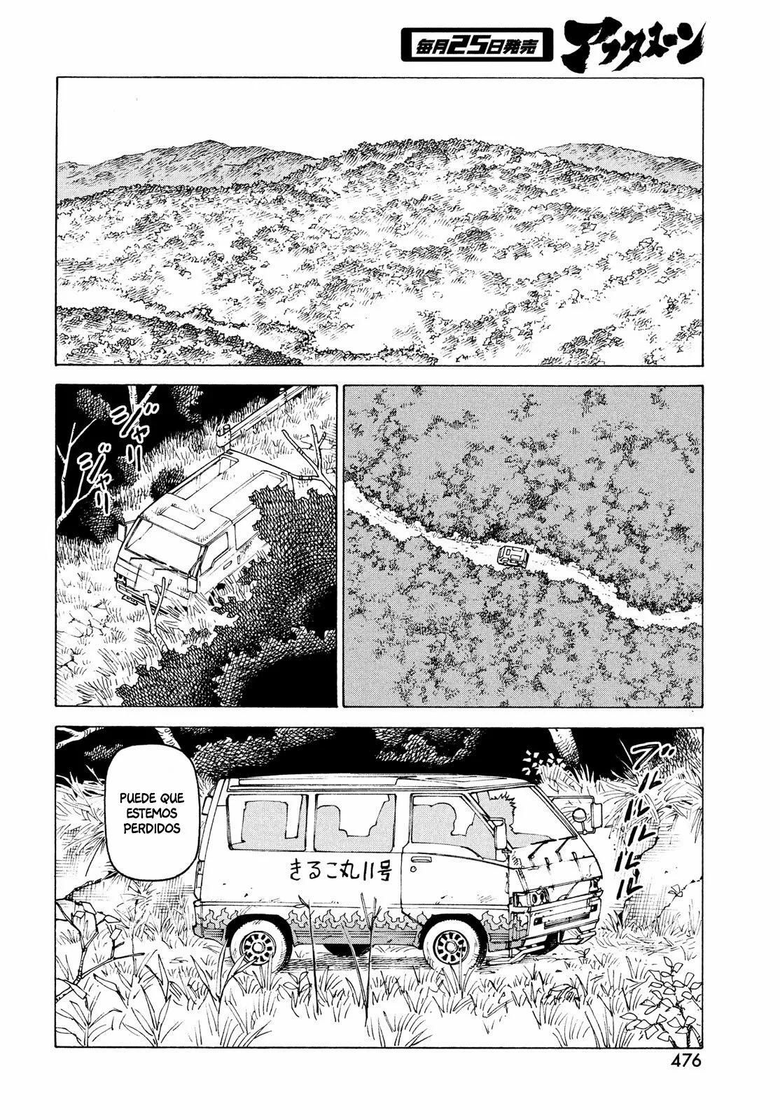 Tengoku Daimakyou Capítulo 42 - Page 12