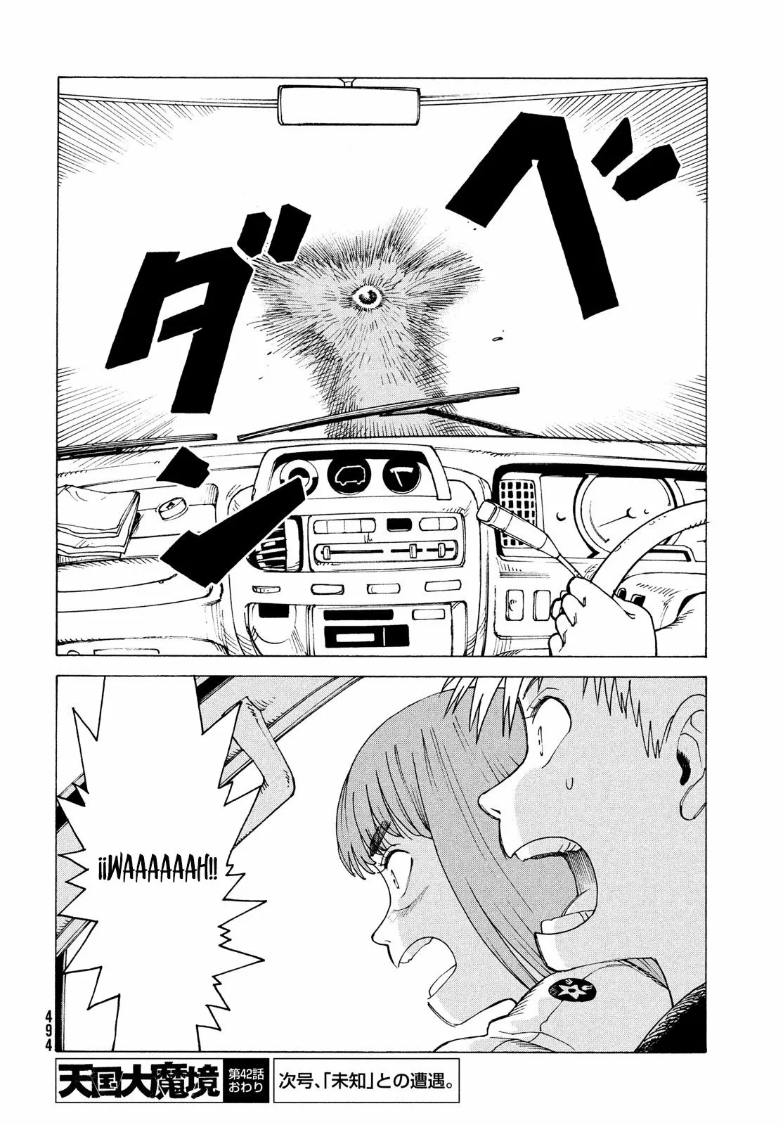Tengoku Daimakyou Capítulo 42 - Page 30