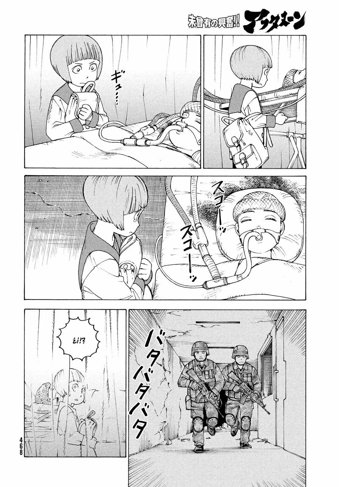 Tengoku Daimakyou Capítulo 42 - Page 4
